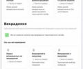 Ауди А6 2016 в Житомире на Automoto.ua Белый Ауди А6, объемом двигателя 1.97 л и пробегом 157 тыс. км за 25700 $, фото 21 на Automoto.ua