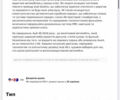 Ауди А6 2016 в Житомире на Automoto.ua Белый Ауди А6, объемом двигателя 1.97 л и пробегом 157 тыс. км за 25700 $, фото 20 на Automoto.ua