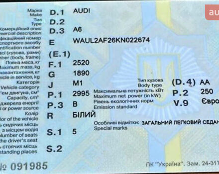 Белый Ауди А6, объемом двигателя 3 л и пробегом 100 тыс. км за 41800 $, фото 18 на Automoto.ua