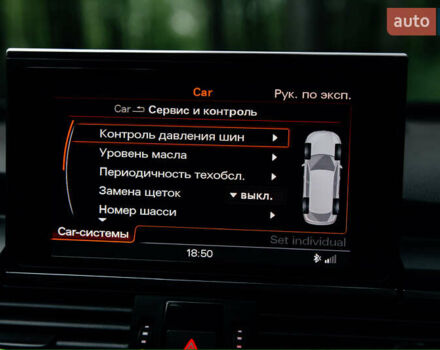 Білий Ауді А6, об'ємом двигуна 3 л та пробігом 267 тис. км за 20999 $, фото 85 на Automoto.ua