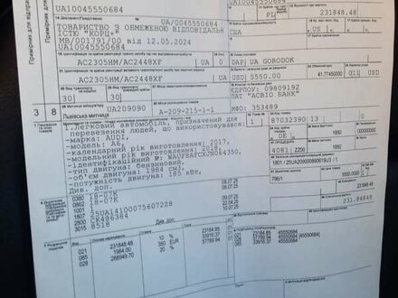 Білий Ауді А6, об'ємом двигуна 2 л та пробігом 207 тис. км за 17900 $, фото 1 на Automoto.ua