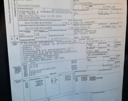Білий Ауді А6, об'ємом двигуна 2 л та пробігом 207 тис. км за 17900 $, фото 1 на Automoto.ua