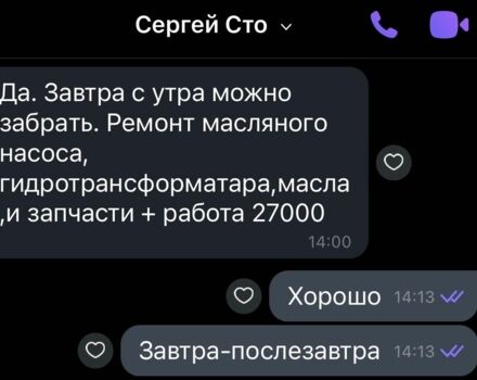 Чорний Ауді А6, об'ємом двигуна 0.25 л та пробігом 226 тис. км за 1380 $, фото 15 на Automoto.ua