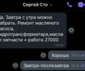 Чорний Ауді А6, об'ємом двигуна 0.25 л та пробігом 226 тис. км за 1380 $, фото 15 на Automoto.ua