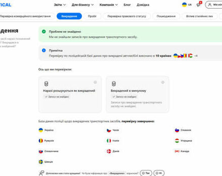 Черный Ауди А6, объемом двигателя 2.5 л и пробегом 306 тыс. км за 5500 $, фото 35 на Automoto.ua