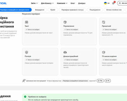 Черный Ауди А6, объемом двигателя 2.5 л и пробегом 306 тыс. км за 5500 $, фото 34 на Automoto.ua