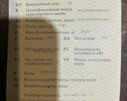 Черный Ауди А6, объемом двигателя 3 л и пробегом 330 тыс. км за 4000 $, фото 14 на Automoto.ua