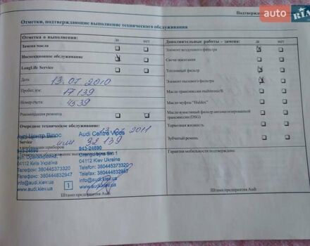 Ауди А6 2006 в Черкассах на Automoto.ua Черный Ауди А6, объемом двигателя 3.2 л и пробегом 222 тыс. км за 7500 $, фото 36 на Automoto.ua
