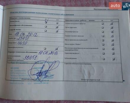 Ауди А6 2006 в Черкассах на Automoto.ua Черный Ауди А6, объемом двигателя 3.2 л и пробегом 222 тыс. км за 7500 $, фото 38 на Automoto.ua