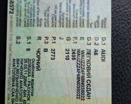 Чорний Ауді А6, об'ємом двигуна 0 л та пробігом 283 тис. км за 9000 $, фото 18 на Automoto.ua