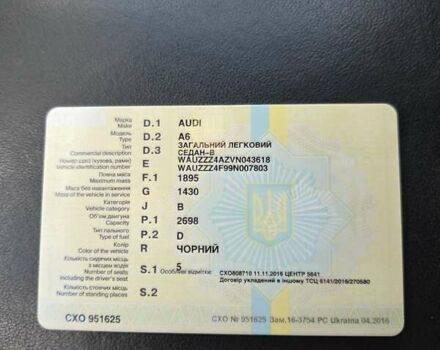 Черный Ауди А6, объемом двигателя 2.7 л и пробегом 258 тыс. км за 10700 $, фото 17 на Automoto.ua