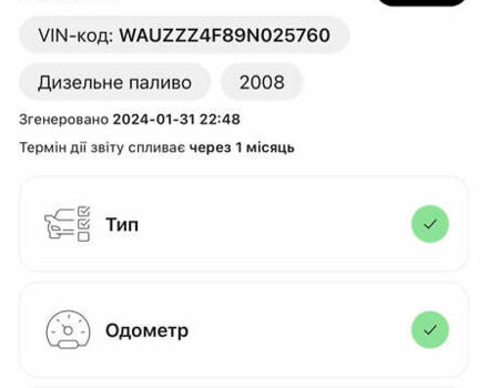 Чорний Ауді А6, об'ємом двигуна 2.97 л та пробігом 295 тис. км за 11400 $, фото 32 на Automoto.ua