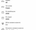 Чорний Ауді А6, об'ємом двигуна 2.97 л та пробігом 295 тис. км за 11400 $, фото 30 на Automoto.ua