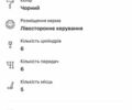 Чорний Ауді А6, об'ємом двигуна 2.97 л та пробігом 295 тис. км за 11400 $, фото 29 на Automoto.ua