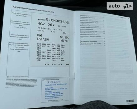 Черный Ауди А6, объемом двигателя 3 л и пробегом 124 тыс. км за 18900 $, фото 77 на Automoto.ua