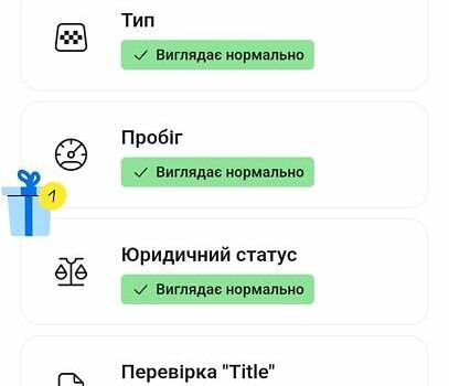 Чорний Ауді А6, об'ємом двигуна 1.98 л та пробігом 261 тис. км за 11500 $, фото 2 на Automoto.ua