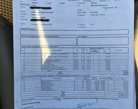 Чорний Ауді А6, об'ємом двигуна 3 л та пробігом 345 тис. км за 12700 $, фото 24 на Automoto.ua