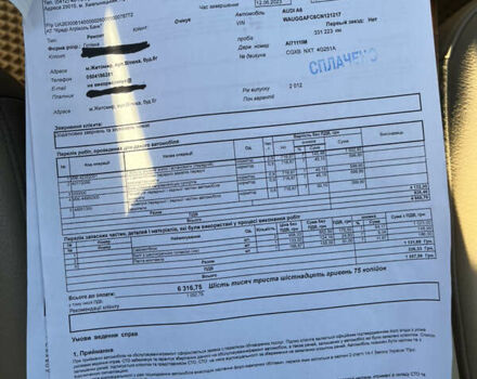 Чорний Ауді А6, об'ємом двигуна 3 л та пробігом 345 тис. км за 12700 $, фото 25 на Automoto.ua