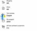Чорний Ауді А6, об'ємом двигуна 1.98 л та пробігом 261 тис. км за 11500 $, фото 5 на Automoto.ua