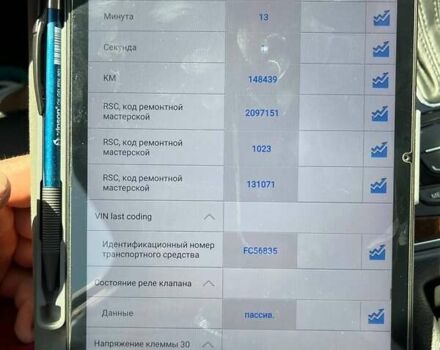 Черный Ауди А6, объемом двигателя 2 л и пробегом 152 тыс. км за 14999 $, фото 76 на Automoto.ua