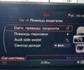 Черный Ауди А6, объемом двигателя 1.98 л и пробегом 189 тыс. км за 15200 $, фото 47 на Automoto.ua