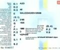 Чорний Ауді А6, об'ємом двигуна 1.97 л та пробігом 227 тис. км за 16300 $, фото 23 на Automoto.ua