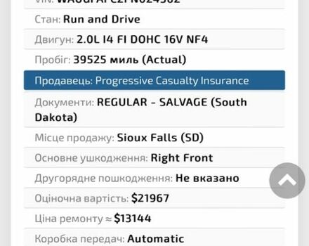 Черный Ауди А6, объемом двигателя 2 л и пробегом 117 тыс. км за 18500 $, фото 1 на Automoto.ua