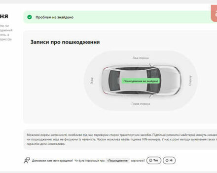 Черный Ауди А6, объемом двигателя 1.97 л и пробегом 304 тыс. км за 20500 $, фото 16 на Automoto.ua