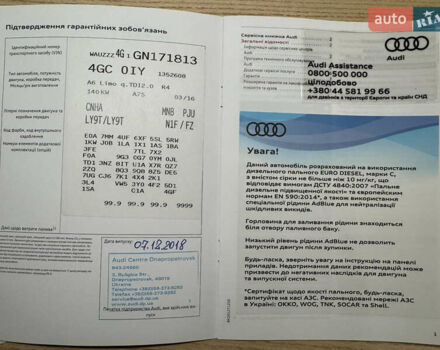 Чорний Ауді А6, об'ємом двигуна 1.97 л та пробігом 127 тис. км за 24400 $, фото 56 на Automoto.ua