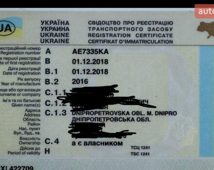 Черный Ауди А6, объемом двигателя 1.97 л и пробегом 126 тыс. км за 25300 $, фото 60 на Automoto.ua