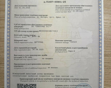 Черный Ауди А6, объемом двигателя 1.97 л и пробегом 126 тыс. км за 25300 $, фото 59 на Automoto.ua
