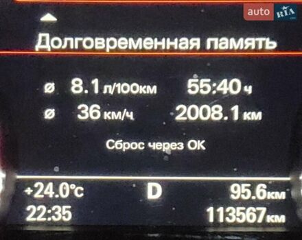 Черный Ауди А6, объемом двигателя 1.98 л и пробегом 119 тыс. км за 18900 $, фото 27 на Automoto.ua