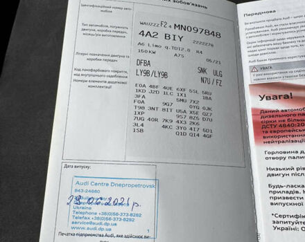 Черный Ауди А6, объемом двигателя 1.97 л и пробегом 98 тыс. км за 38555 $, фото 115 на Automoto.ua