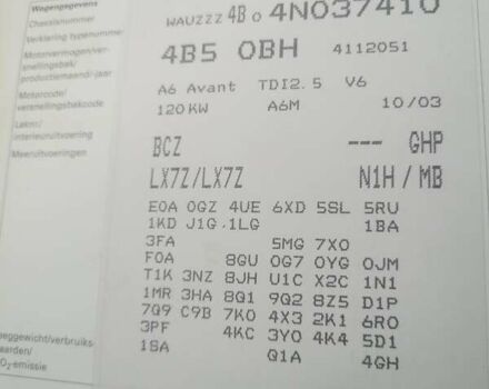 Черный Ауди А6, объемом двигателя 2.5 л и пробегом 313 тыс. км за 5200 $, фото 19 на Automoto.ua