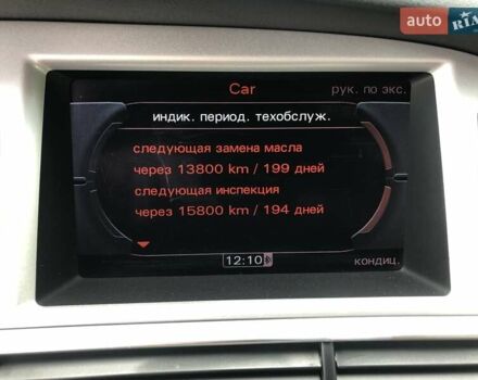 Черный Ауди А6, объемом двигателя 3 л и пробегом 288 тыс. км за 13750 $, фото 85 на Automoto.ua