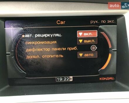Чорний Ауді А6, об'ємом двигуна 3 л та пробігом 292 тис. км за 14990 $, фото 119 на Automoto.ua