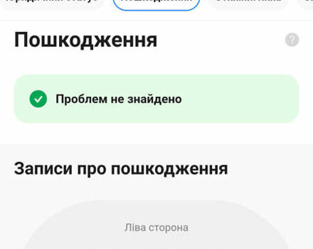 Черный Ауди А6, объемом двигателя 3 л и пробегом 228 тыс. км за 14709 $, фото 97 на Automoto.ua