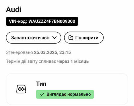 Черный Ауди А6, объемом двигателя 3 л и пробегом 228 тыс. км за 14709 $, фото 94 на Automoto.ua