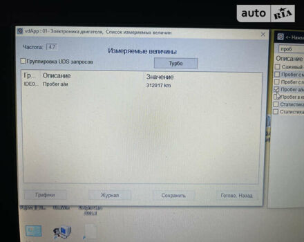 Чорний Ауді А6, об'ємом двигуна 3 л та пробігом 320 тис. км за 17000 $, фото 46 на Automoto.ua