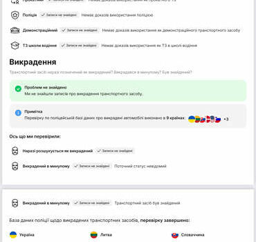 Чорний Ауді А6, об'ємом двигуна 3 л та пробігом 312 тис. км за 16490 $, фото 89 на Automoto.ua