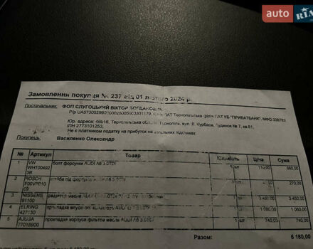 Черный Ауди А6, объемом двигателя 3 л и пробегом 317 тыс. км за 18000 $, фото 7 на Automoto.ua