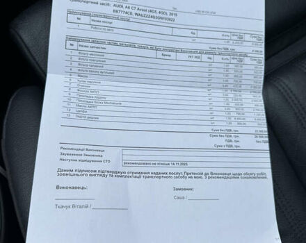 Черный Ауди А6, объемом двигателя 1.97 л и пробегом 240 тыс. км за 19900 $, фото 25 на Automoto.ua