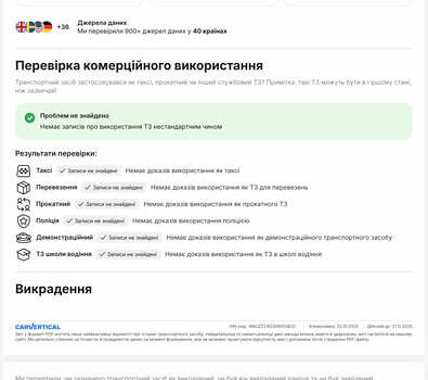 Черный Ауди А6, объемом двигателя 1.97 л и пробегом 240 тыс. км за 19900 $, фото 29 на Automoto.ua