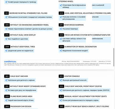 Черный Ауди А6, объемом двигателя 1.97 л и пробегом 240 тыс. км за 19900 $, фото 36 на Automoto.ua