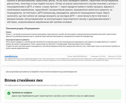 Черный Ауди А6, объемом двигателя 1.97 л и пробегом 240 тыс. км за 19900 $, фото 33 на Automoto.ua