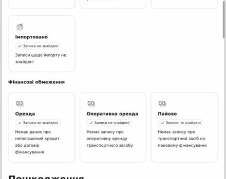 Чорний Ауді А6, об'ємом двигуна 1.97 л та пробігом 141 тис. км за 22699 $, фото 6 на Automoto.ua