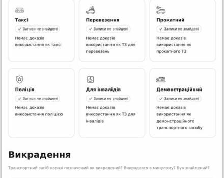 Чорний Ауді А6, об'ємом двигуна 1.97 л та пробігом 141 тис. км за 22699 $, фото 3 на Automoto.ua