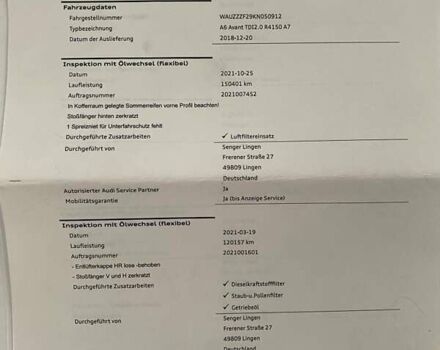 Чорний Ауді А6, об'ємом двигуна 1.97 л та пробігом 224 тис. км за 32500 $, фото 86 на Automoto.ua