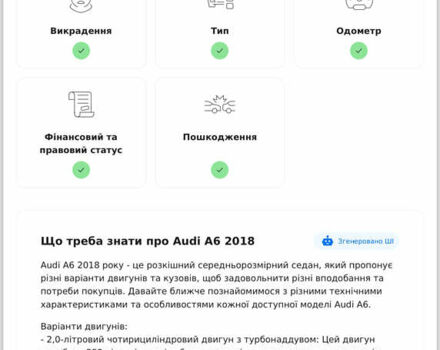 Чорний Ауді А6, об'ємом двигуна 1.97 л та пробігом 141 тис. км за 22699 $, фото 2 на Automoto.ua