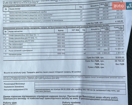 Черный Ауди А6, объемом двигателя 3 л и пробегом 235 тыс. км за 31000 $, фото 61 на Automoto.ua